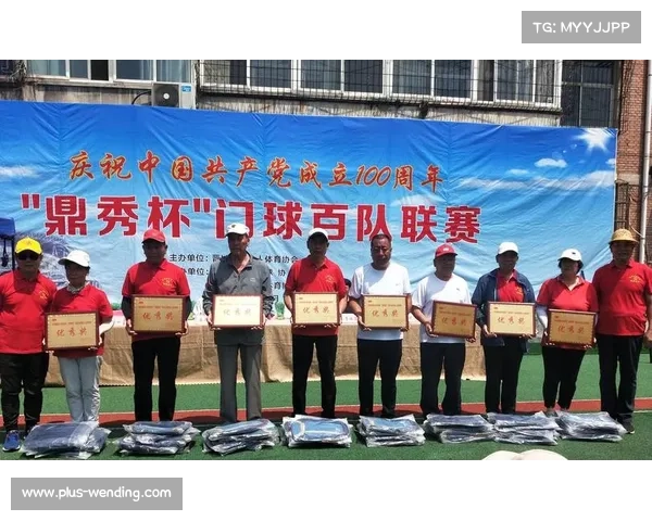 中国门球协会发布新规 商业联赛可冠名企业队推动市场化发展 中国门球协会发布新规 商业联赛可冠名企业队推动市场化发展
