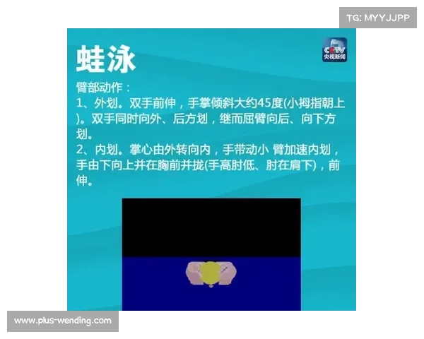 成都医护泳者创新开发脊柱侧弯康复泳姿引发广泛关注 成都医护泳者创新开发脊柱侧弯康复泳姿引发广泛关注